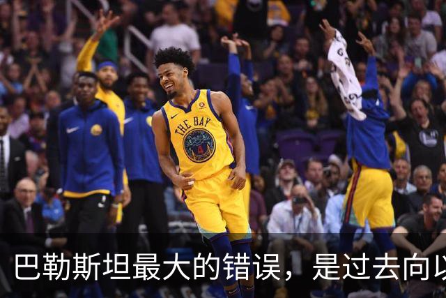 巴勒斯坦最大的错误，是过去向以色列人出售土地，没有底线酿祸根