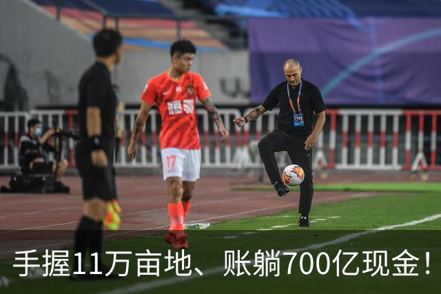 手握11万亩地、账躺700亿现金！地产暴雷潮下，她才是隐形女首富