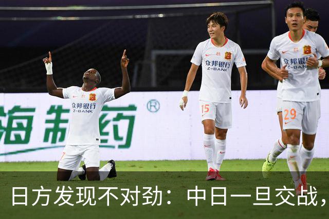 日方发现不对劲：中日一旦交战，就算日本投降，中国也不一定答应